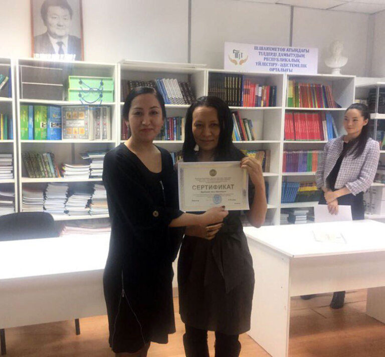 Курсы делопроизводства