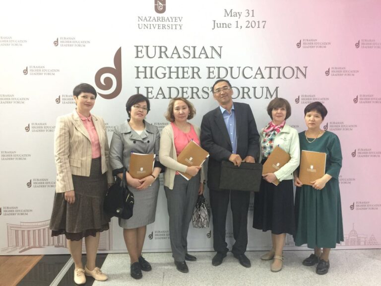 Преподаватели и сотрудники ЕАГИ приняли участие в Евразийском форме лидеров высшего образования