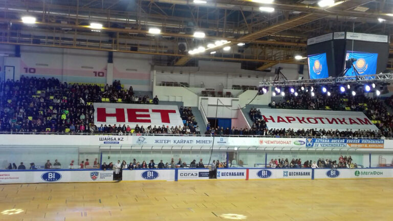 О проведении Международной антинаркотической акции «За мир без наркотиков» в рамках ШОС