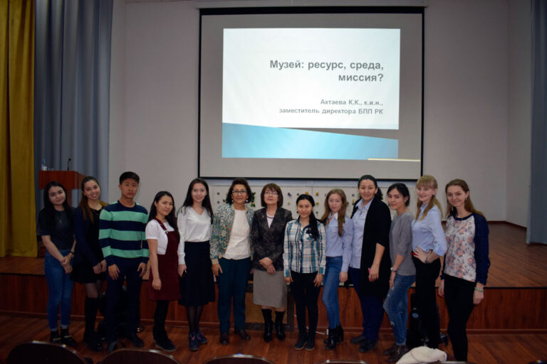 Музей как культурный центр