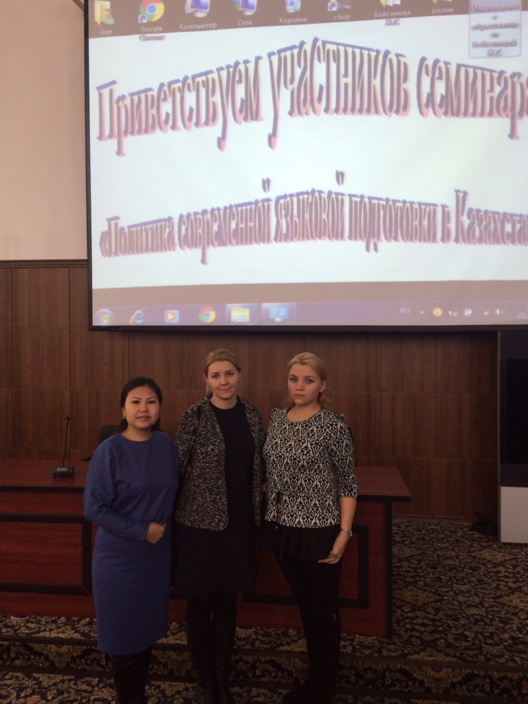 Республиканский семинар для преподавателей