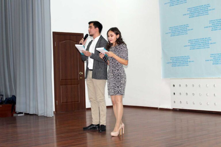 Международный день студента