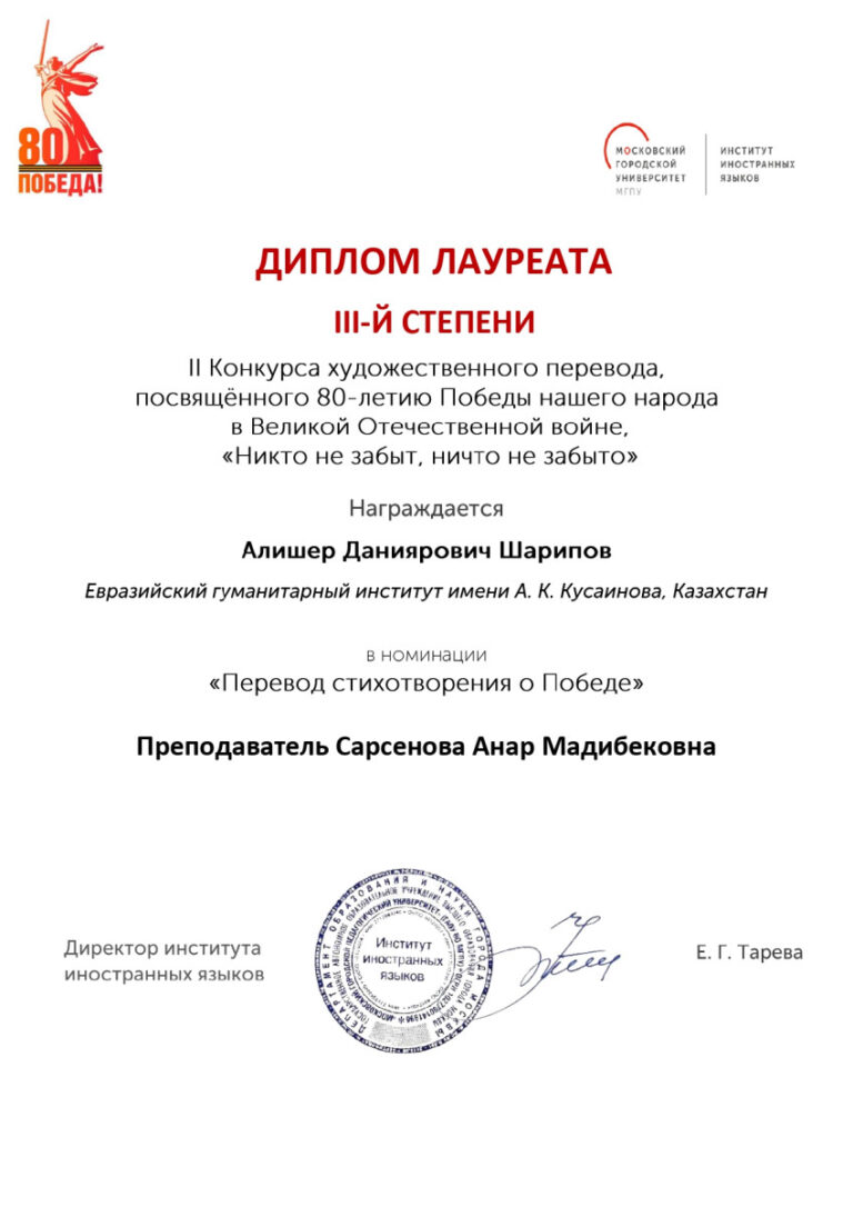 ПОЗДРАВЛЯЕМ!