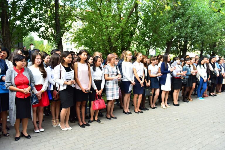 День знаний