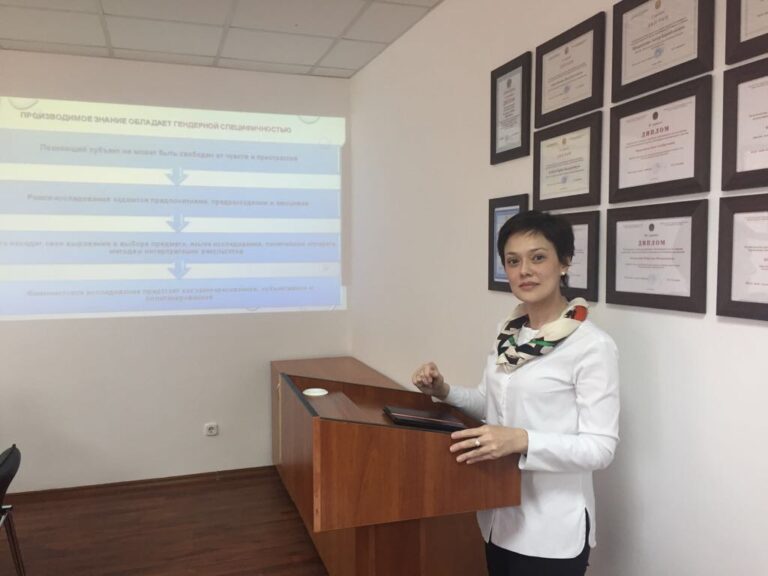 Доклад доцента Мухамбетовой К.А. «Методология гендерных исследований»