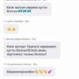 В детском саду ‘Балдаурен’ прошел круглый стол на тему ‘Тәуелсіздік таңы — мәңгілік’-11.jpg