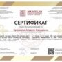 Преподаватели ЕАГИ завершили курсы повышения квалификации по инклюзивному образованию-11.jpg
