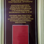 В г. Алматы прошел обучающий семинар ‘Организация психолого-педагогического сопровождения инклюзивного образования в вуз-13.jpg
