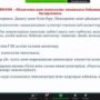 ПРОФОРИЕНТАЦИОННАЯ РАБОТА КАФЕДРЫ ПЕДАГОГИКИ-17.jpeg