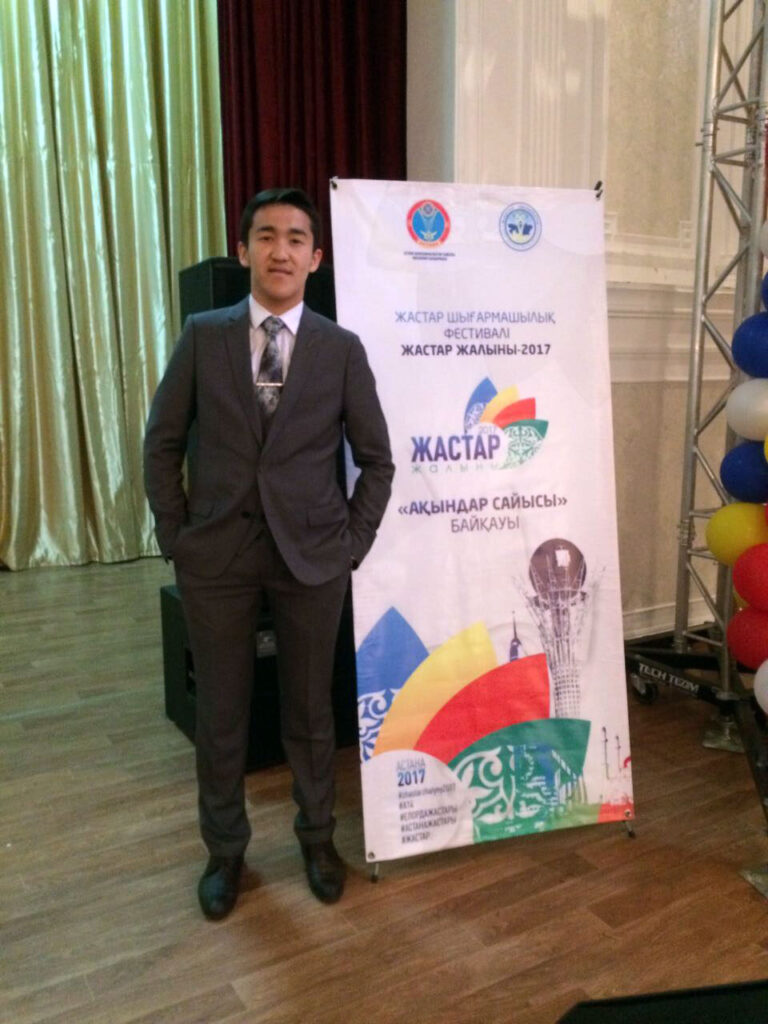 Жастар жалыны 2017 – “Авторское чтение”