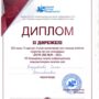 Студенты кафедры иностранных языков на Международной научной конференции ‘Ғылым және білім-2022’-1.jpg