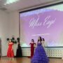 Мисс ЕАГИ — 2023-3.jpeg