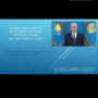 Обсуждение Послания Президента РК Касым-Жомарта Токаева народу Казахстана-3.jpeg