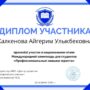 Поздравляем студентов образовательной программы ‘юриспруденция’!-5.jpg