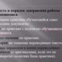 Учебная практика студентов образовательной программы ‘Переводческое дело’-6.jpeg