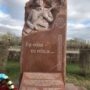 Вечная память героям-7.jpg