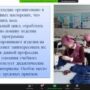 КЛУБ ‘АСЫЛ ЖҮРЕК’ НА ОЧЕРЕДНОМ ОНЛАЙН-ВЕБИНАРЕ-7.jpeg