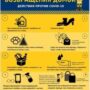 Информация по профилактике коронавируса-8.jpg