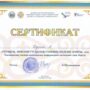 Международная научно-практическая конференция ‘Культурное развитие стабильного, процветающего Казахстана’-8.jpg