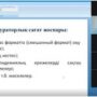 Онлайн-встреча со студентами группы AI-20-01 по разъяснению системы обучения в смешанном формате в весеннем семестре-5.jpg