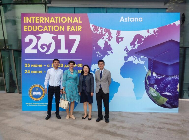 Преподаватели ЕАГИ приняли участие в международной образовательной выставке «International education Fair 2017»