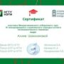Итоги IV Международного студенческого конкурса устного последовательного перевода-4.jpeg